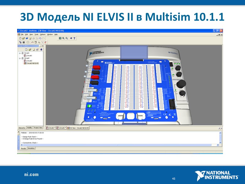 3D Модель NI ELVIS II в Multisim 10.1.1